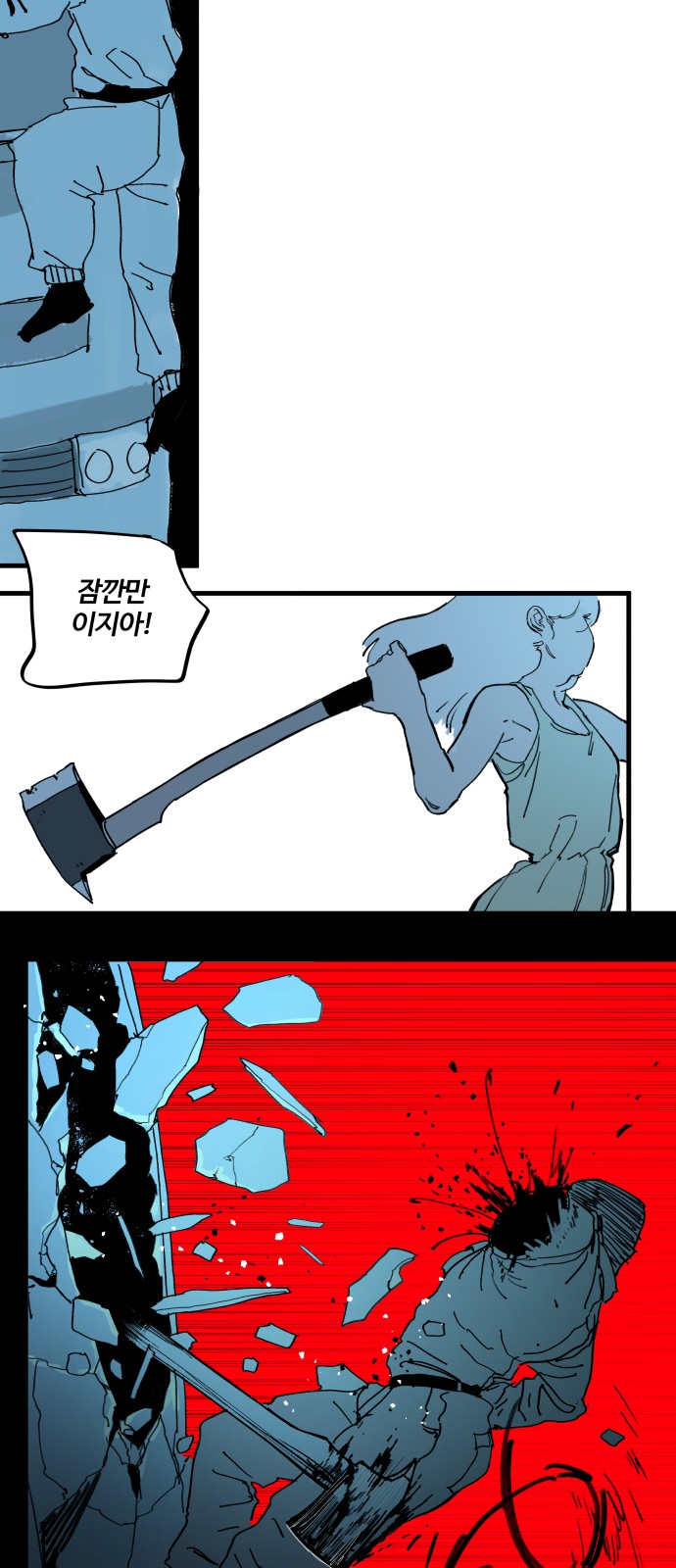 34 페이지