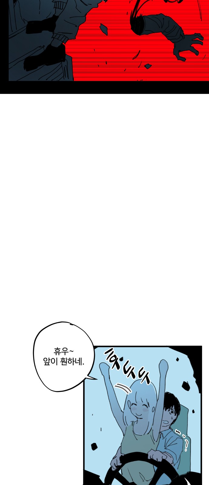 35 페이지