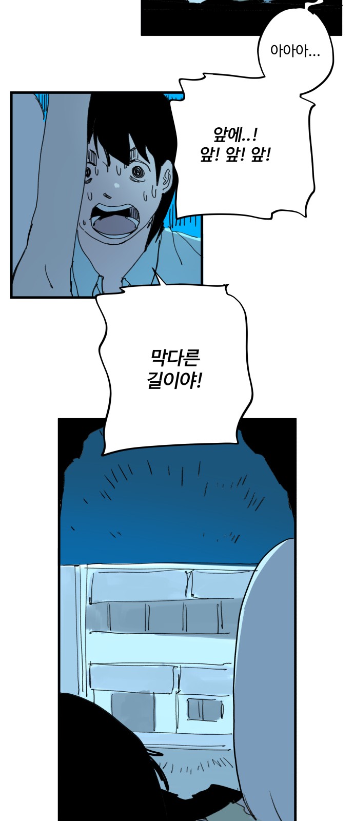 36 페이지