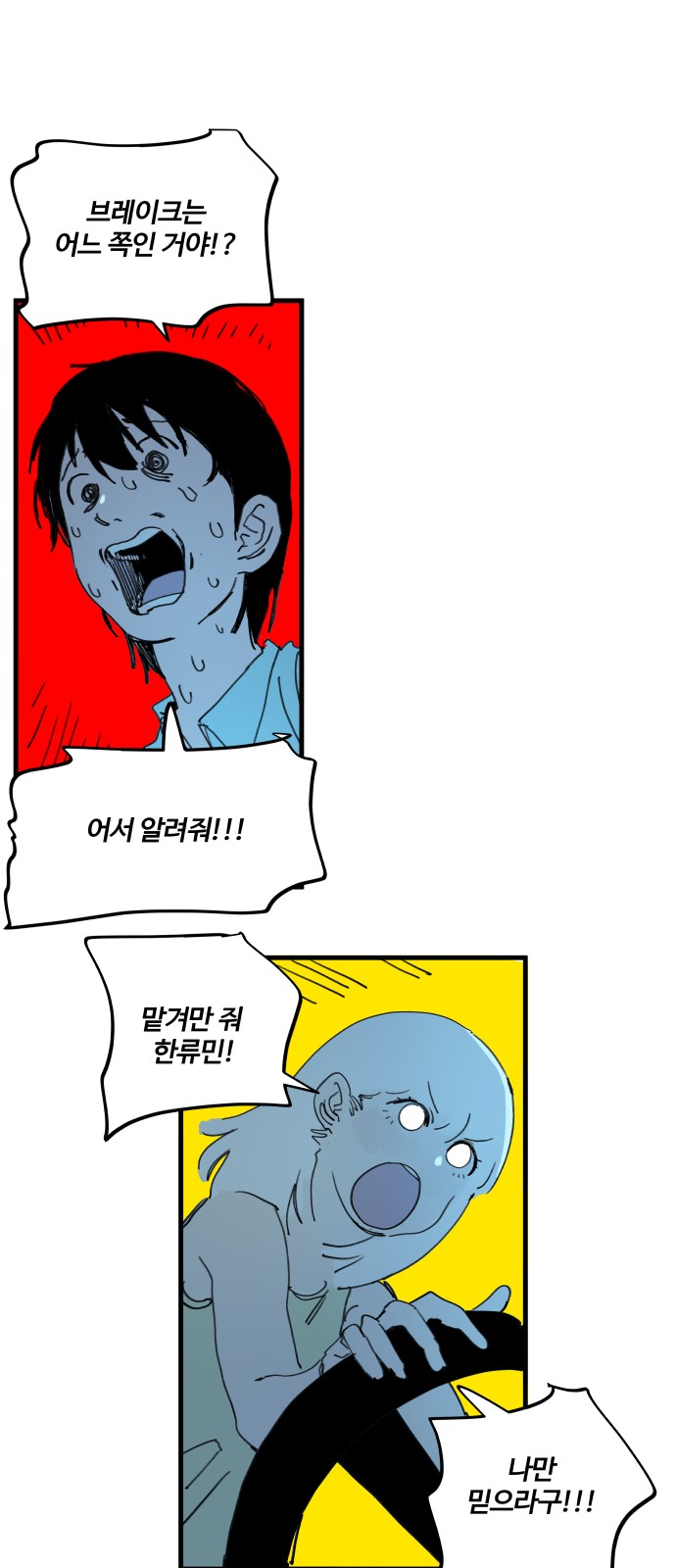 38 페이지