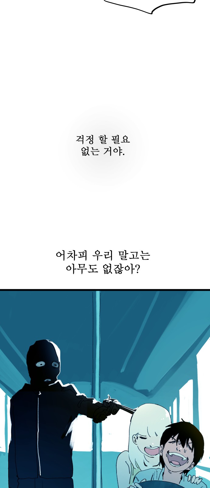 48 페이지
