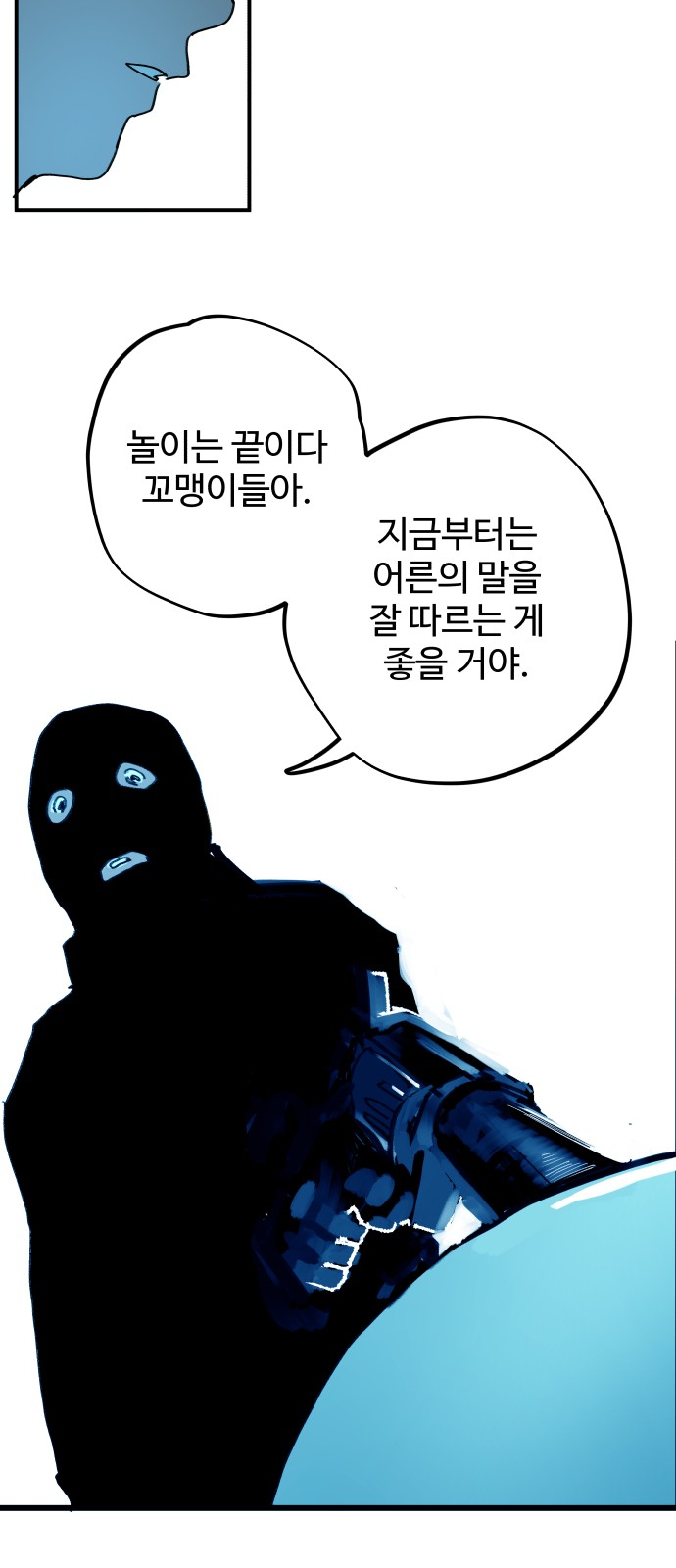 50 페이지