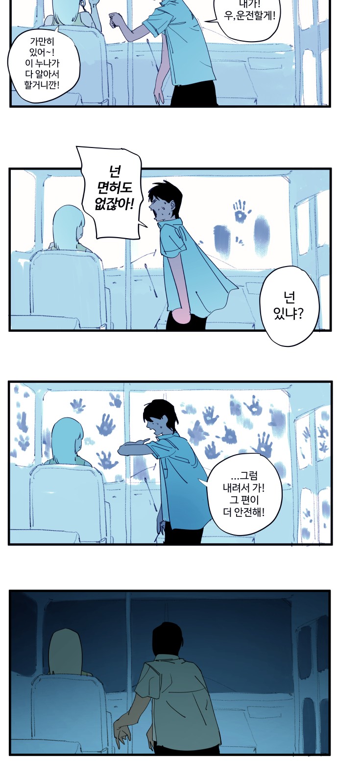 6 페이지
