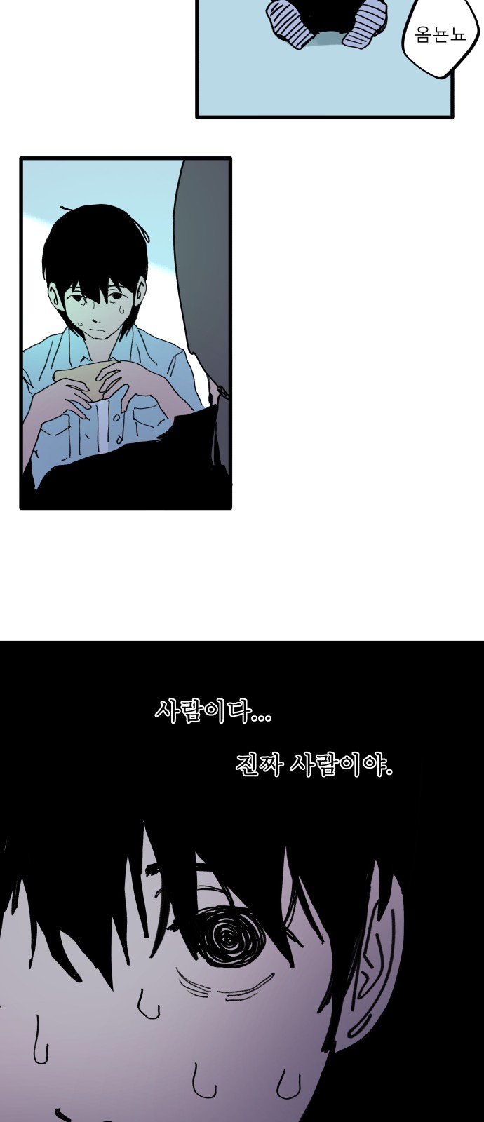 14 페이지
