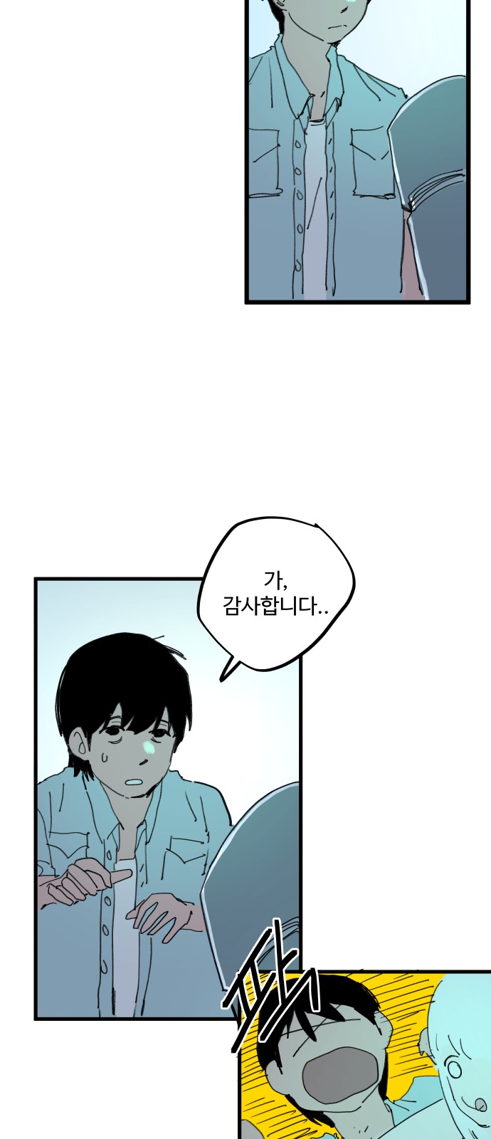 17 페이지