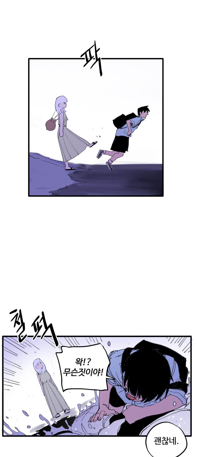 12 페이지