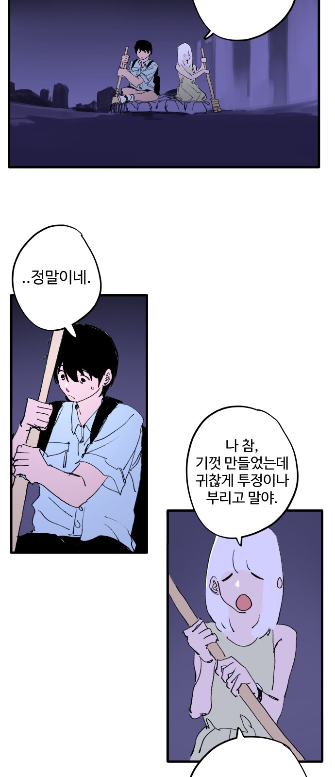 16 페이지