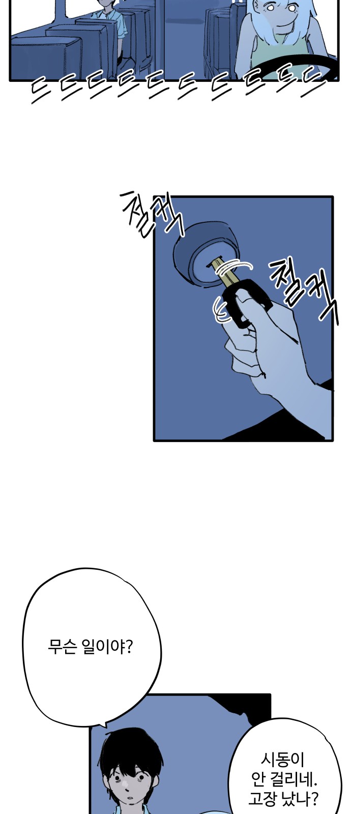2 페이지
