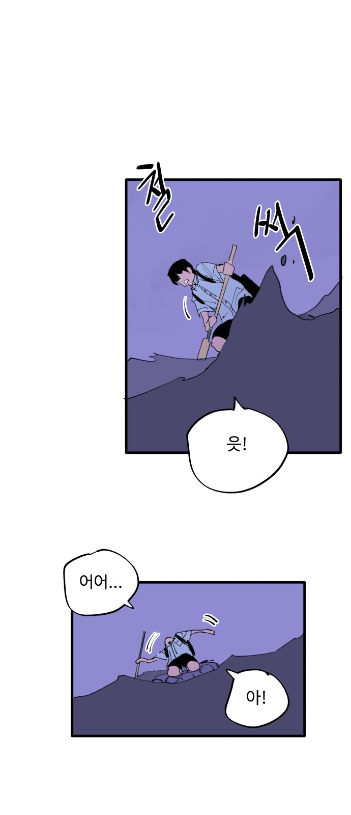 20 페이지