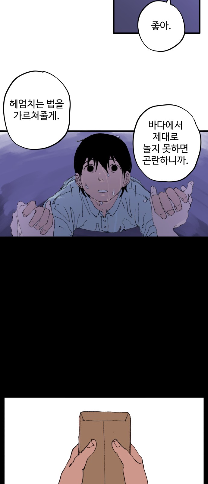 30 페이지