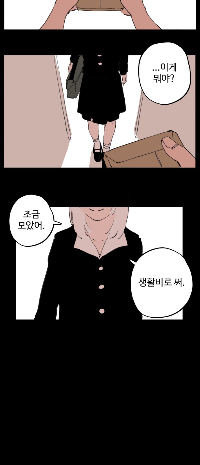 31 페이지