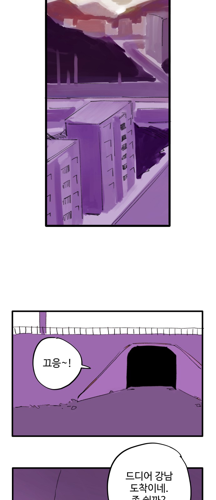 39 페이지