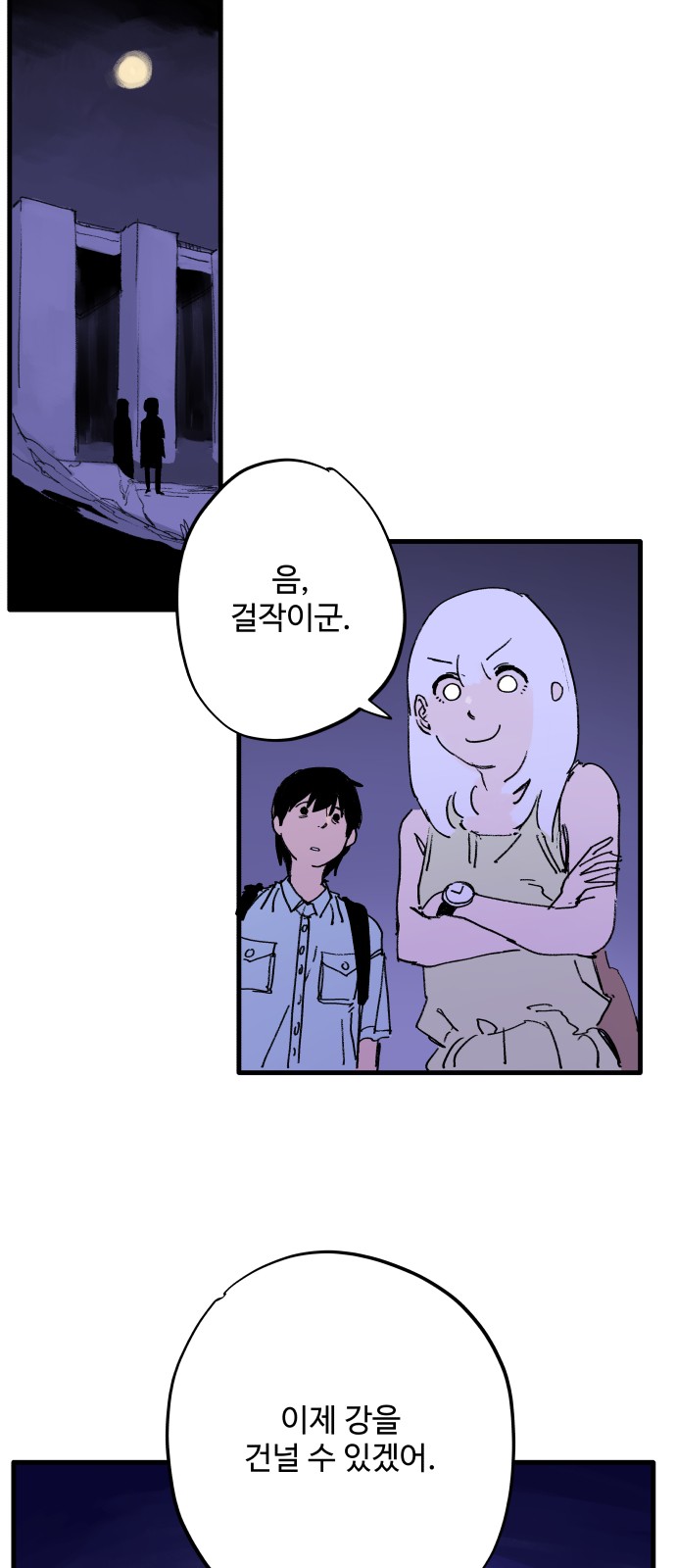 8 페이지