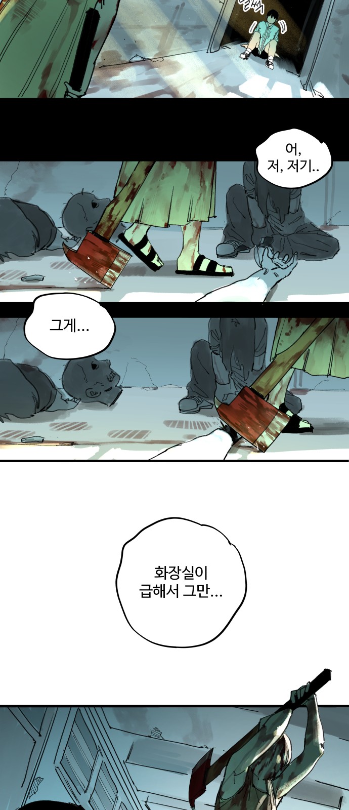 12 페이지