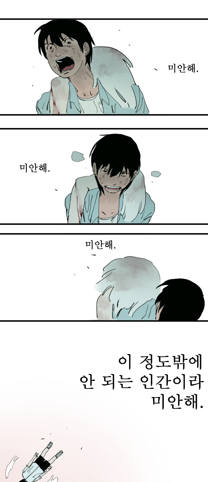 21 페이지