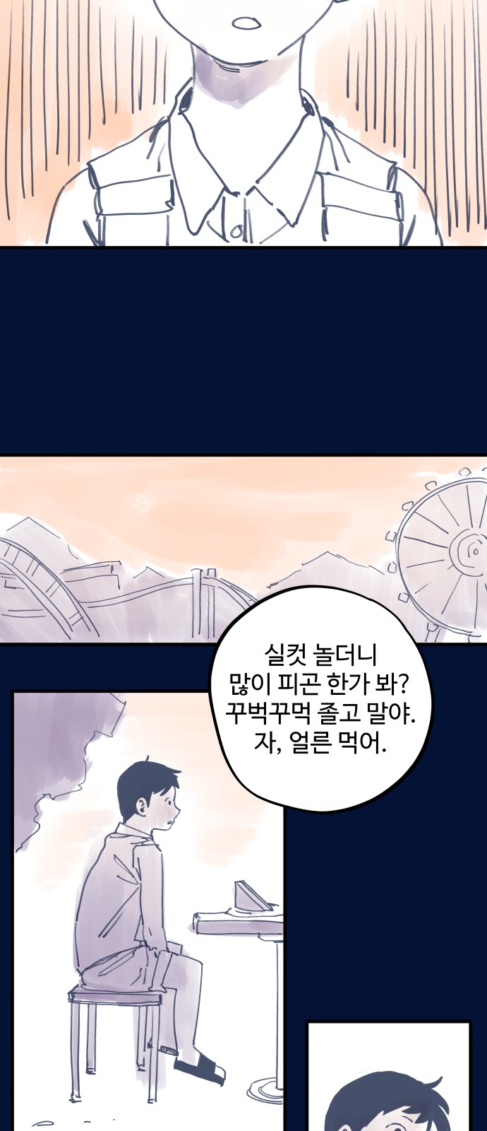 25 페이지