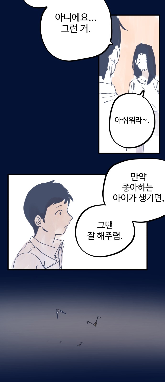 30 페이지