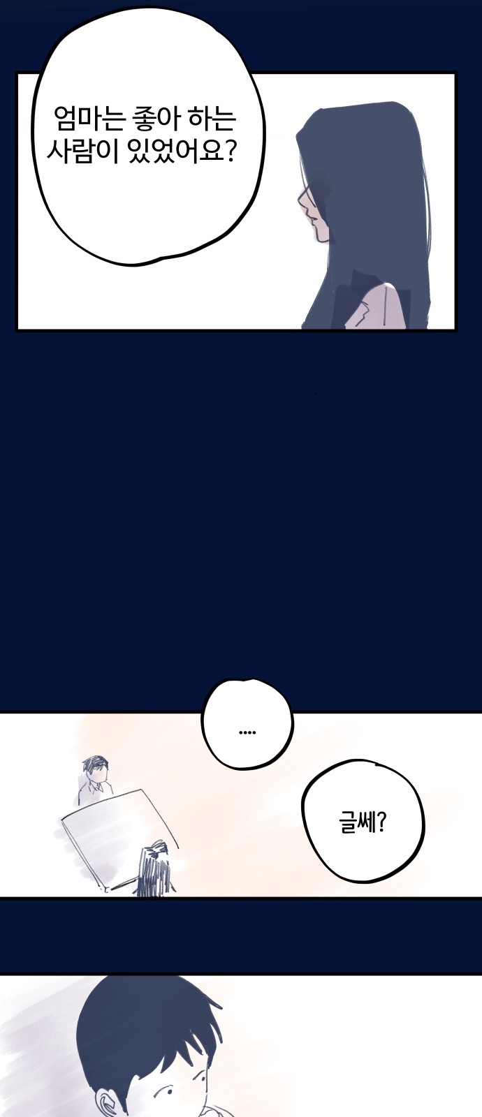 31 페이지