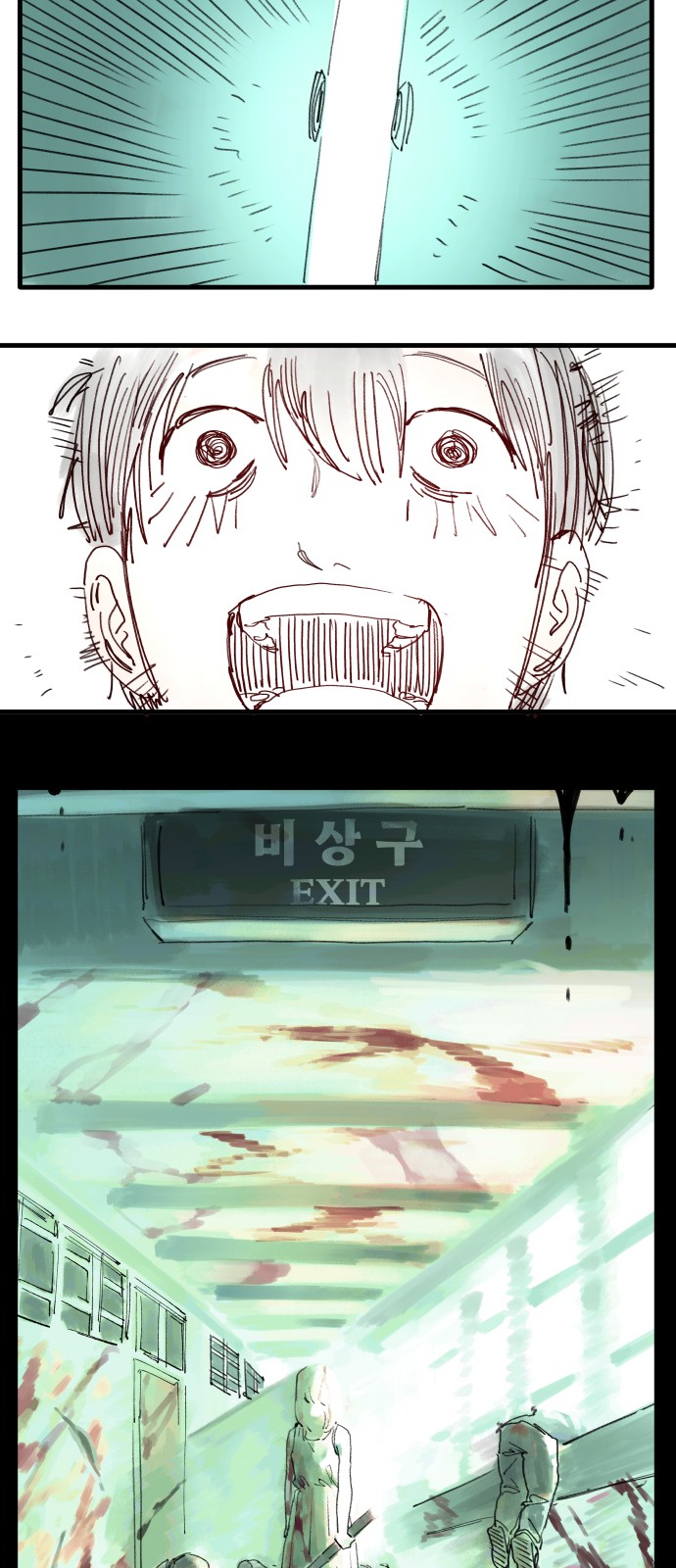 7 페이지