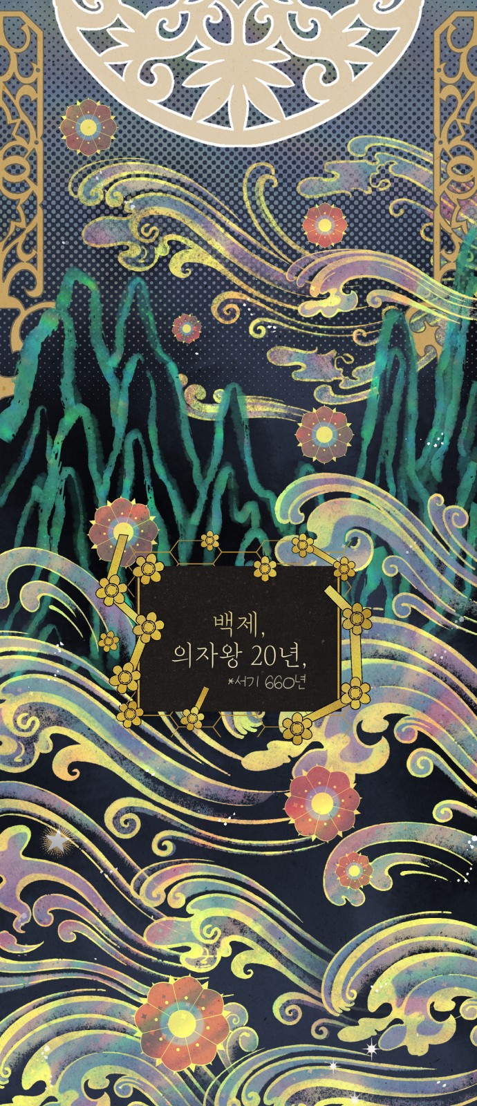 2 페이지