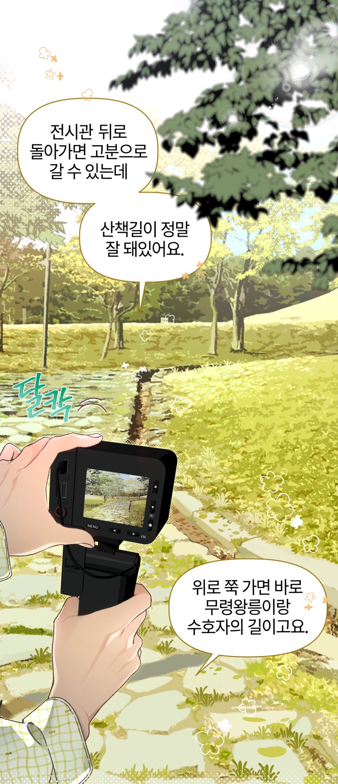 12 페이지