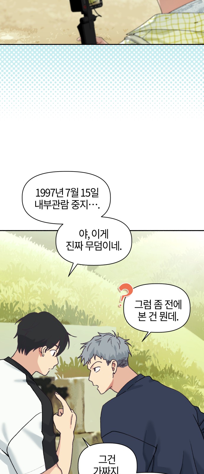 14 페이지