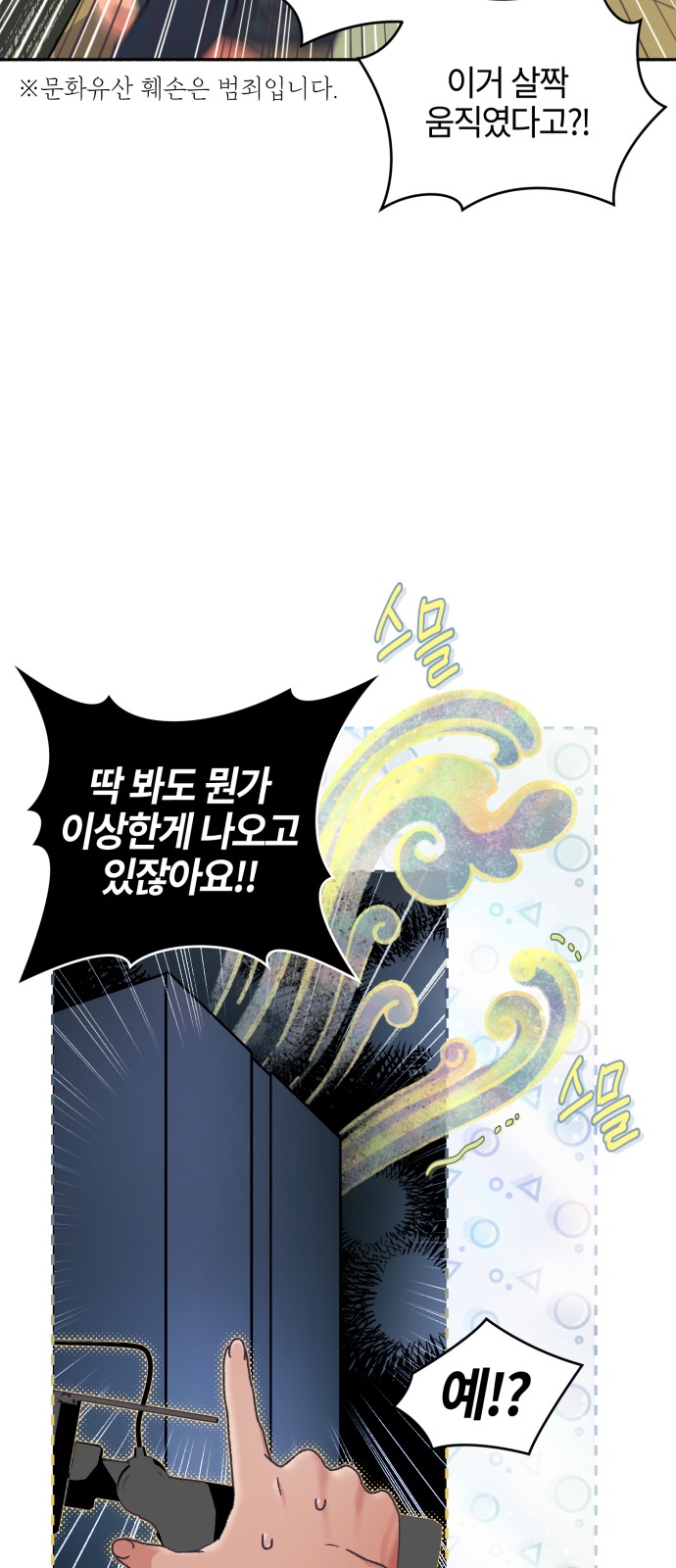 21 페이지