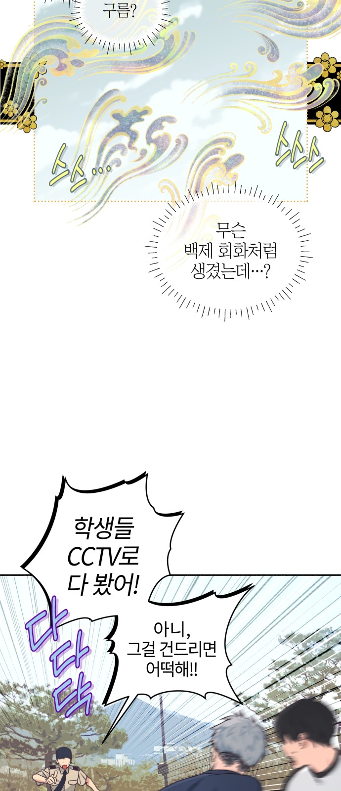 23 페이지