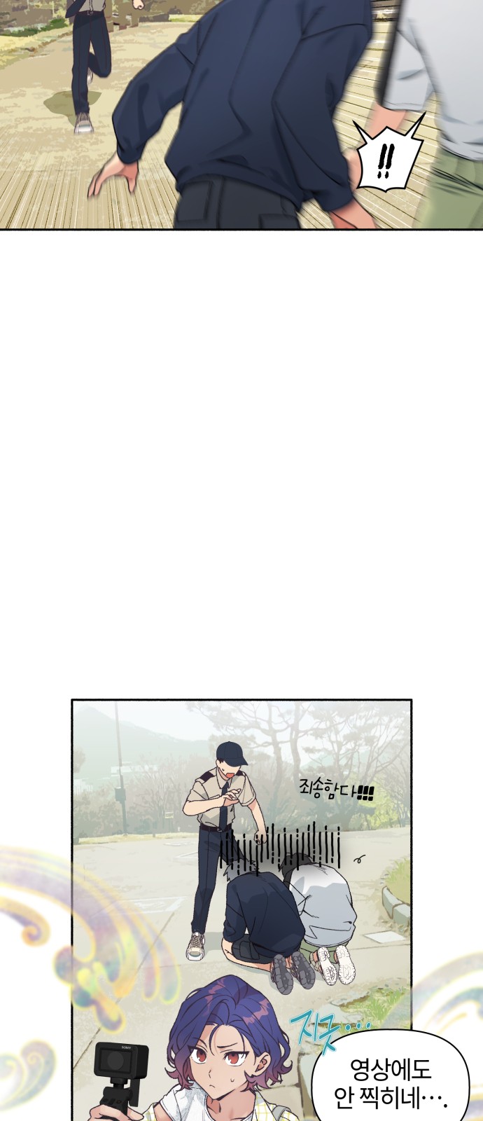 24 페이지