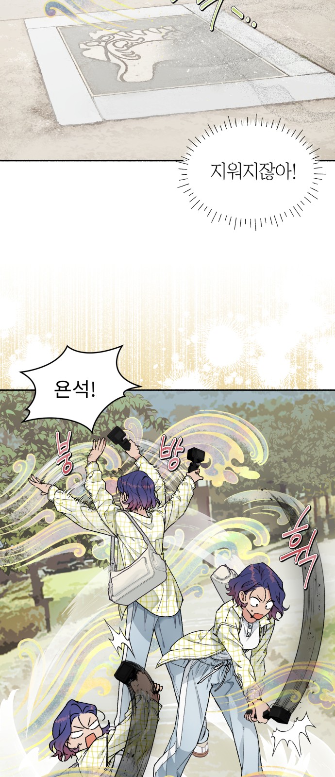 26 페이지