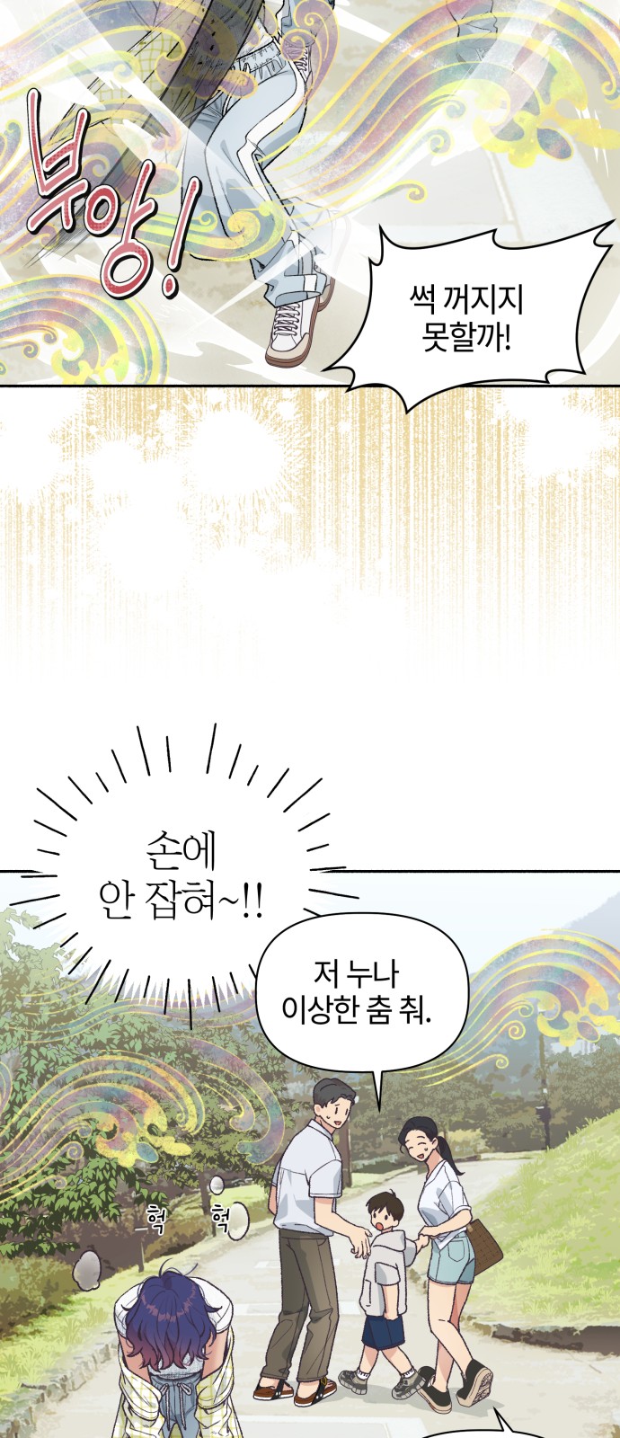 27 페이지