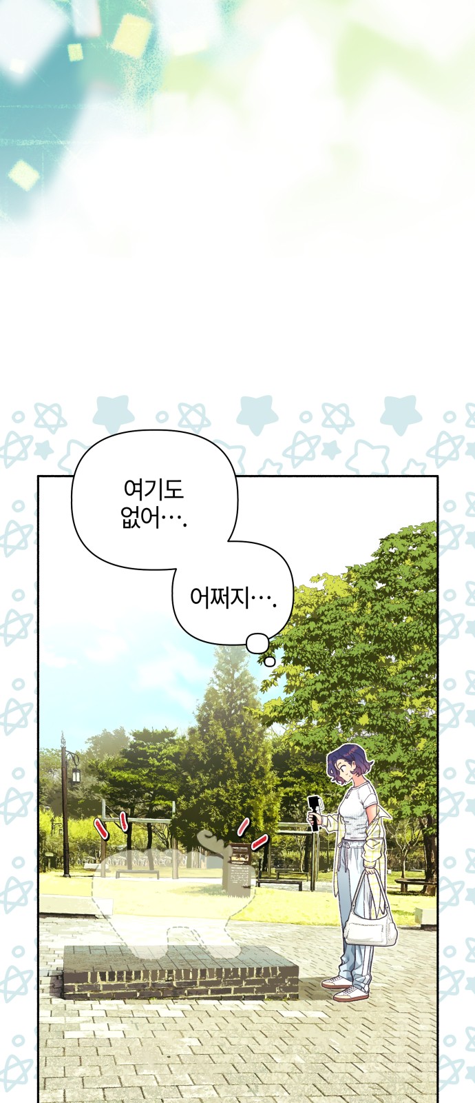 32 페이지