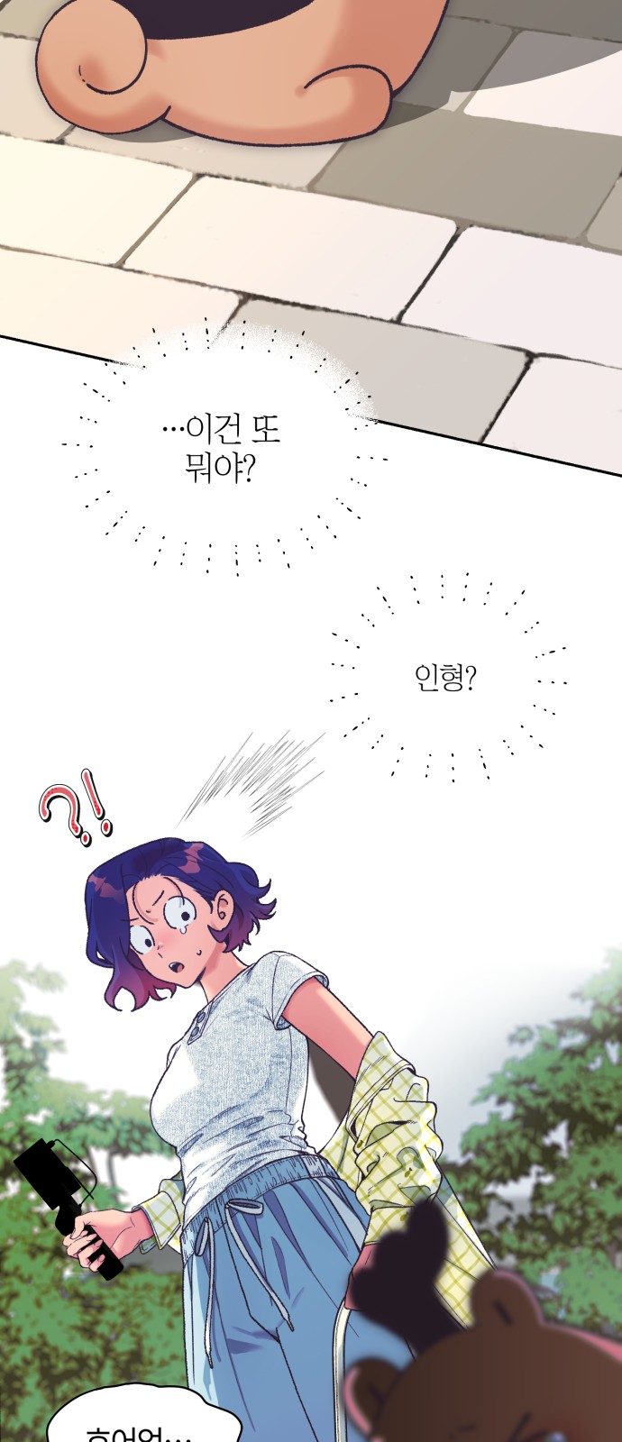 35 페이지