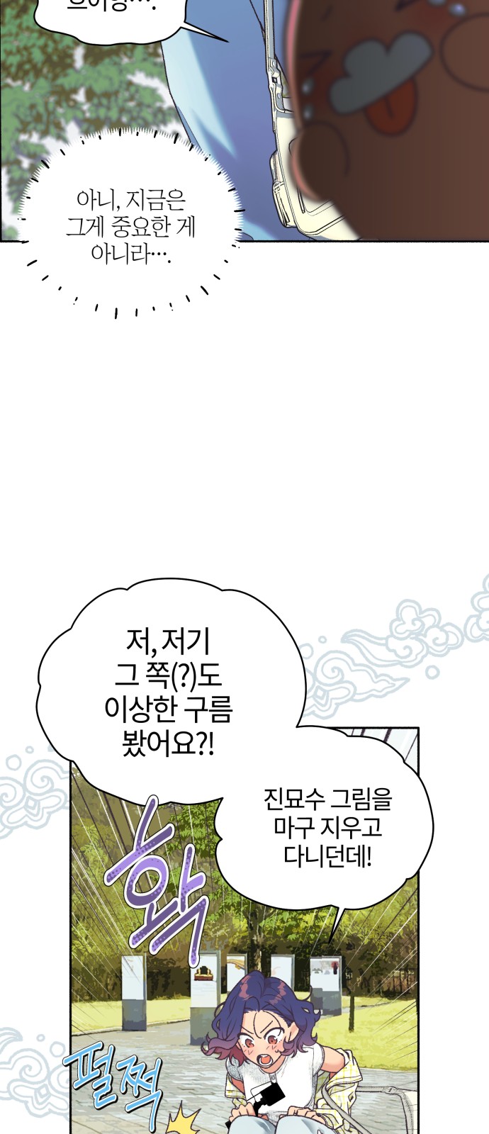 36 페이지