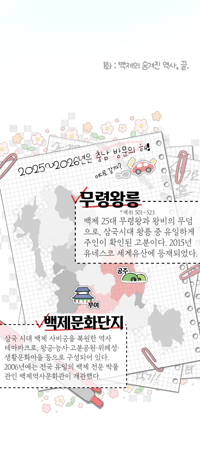 40 페이지