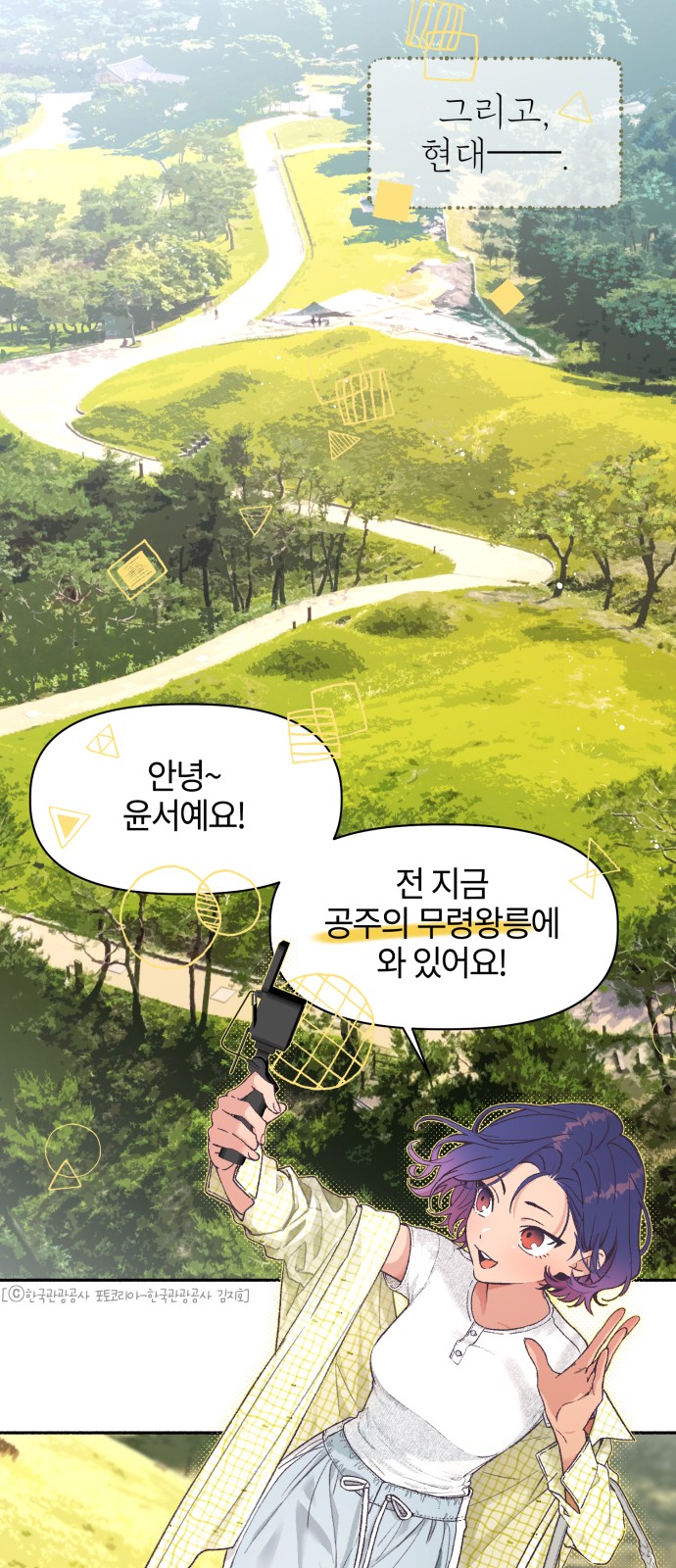 7 페이지