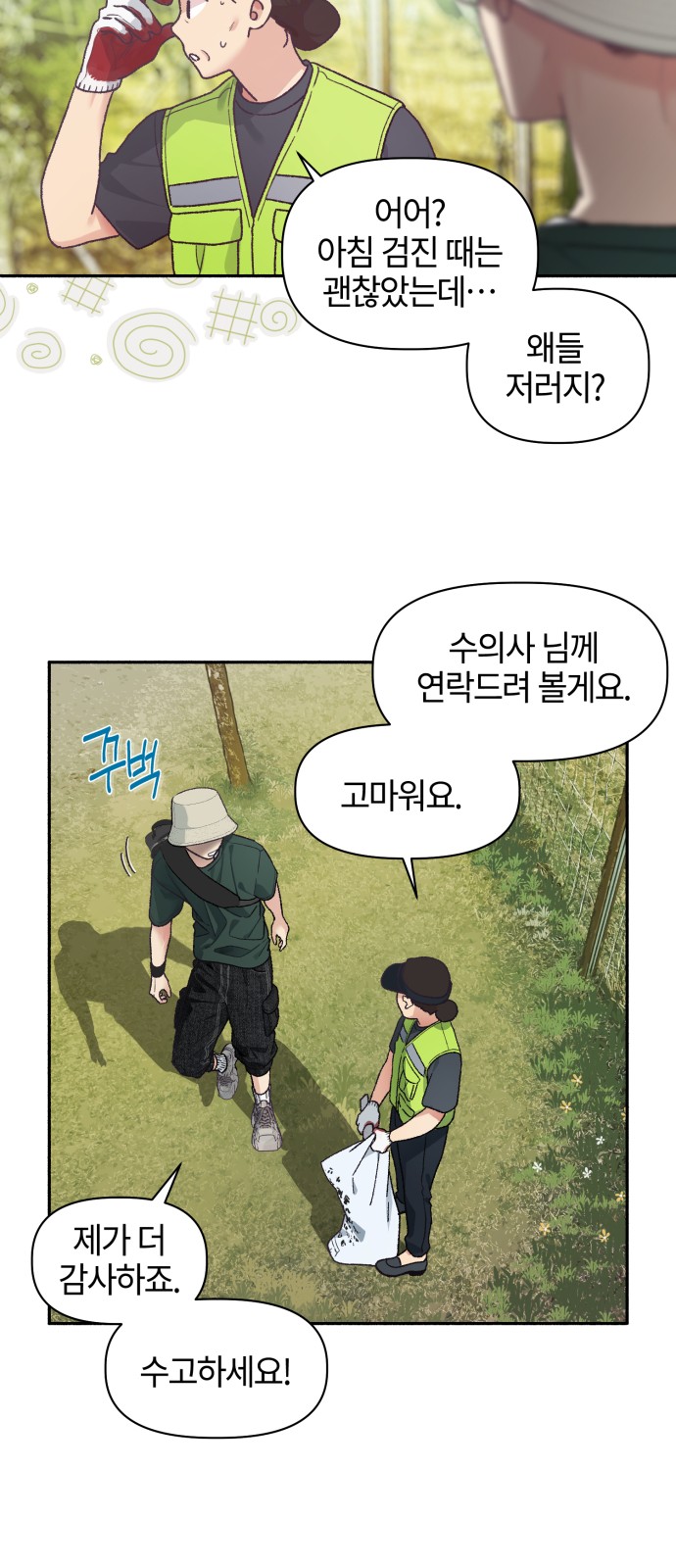 23 페이지