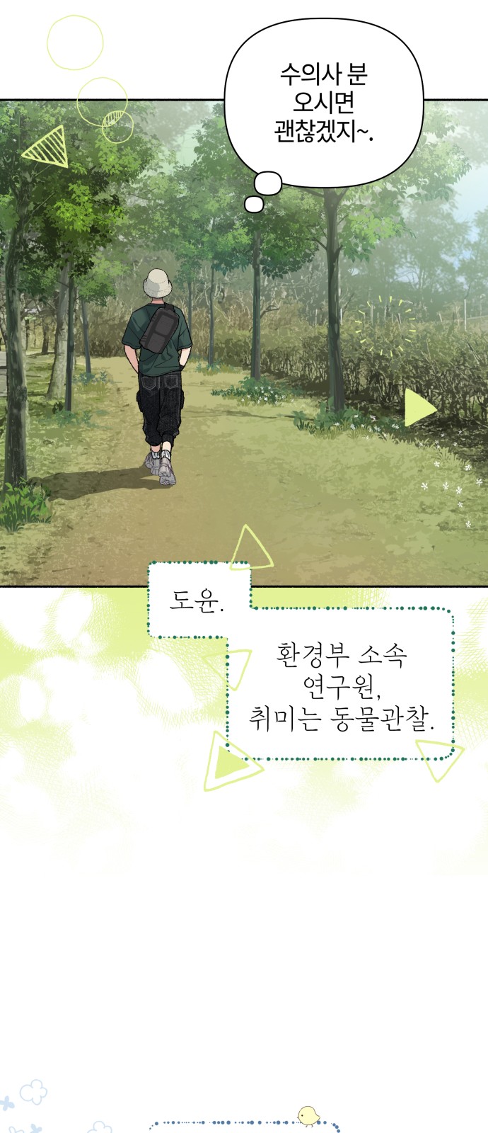 24 페이지