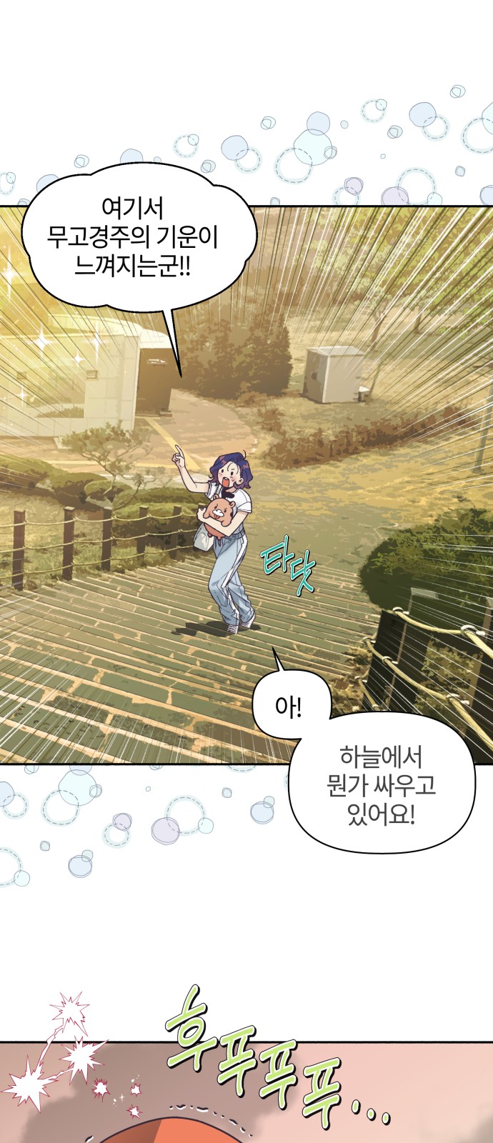 34 페이지