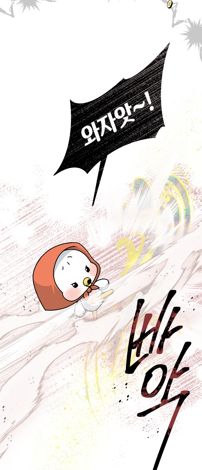 37 페이지