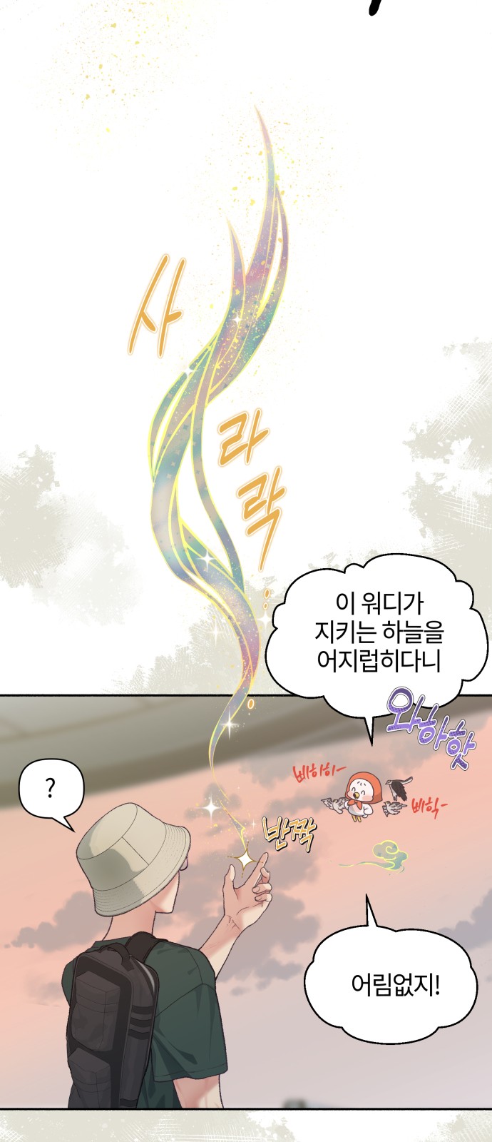 38 페이지