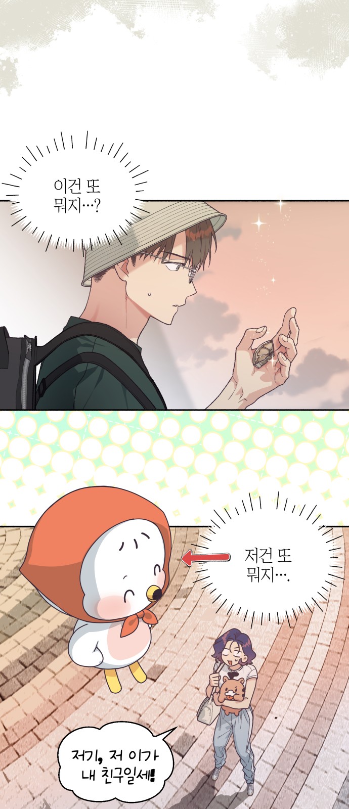 39 페이지