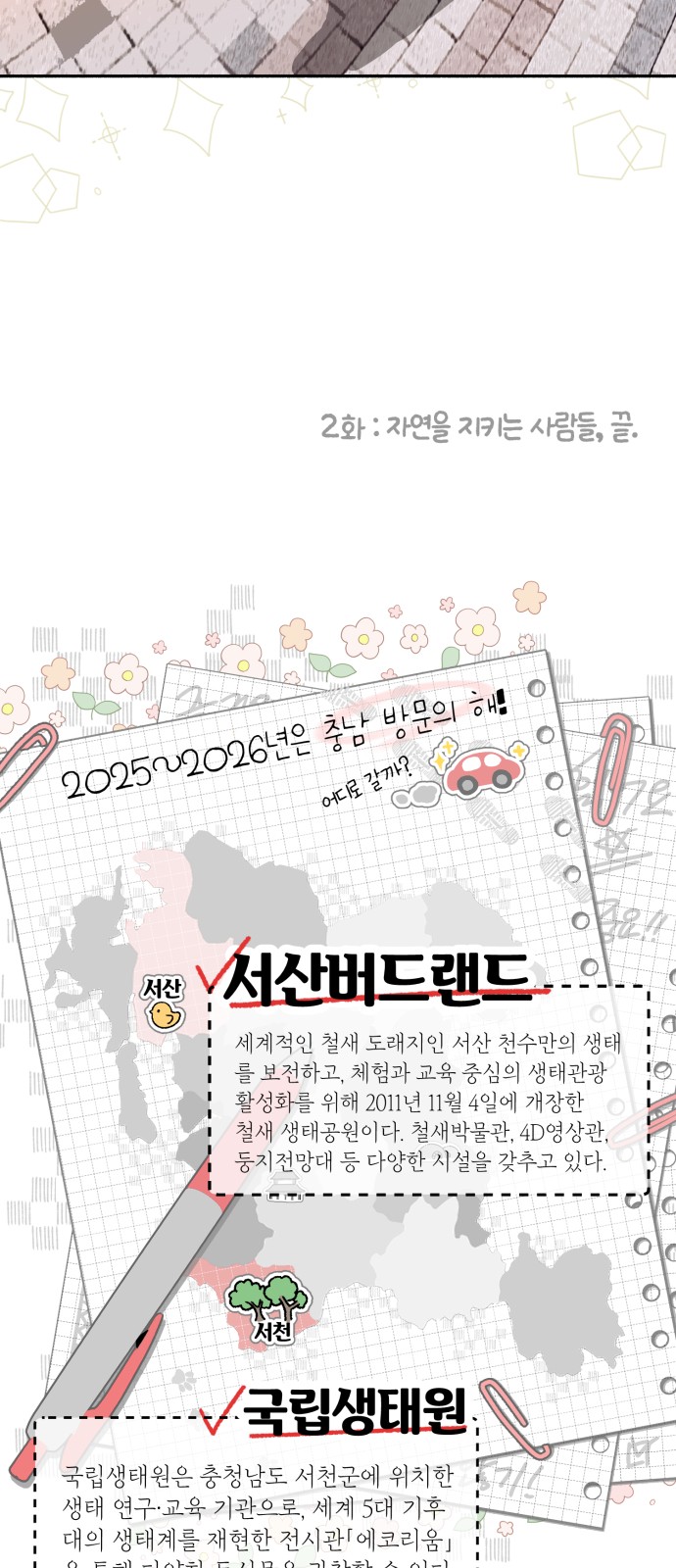 40 페이지
