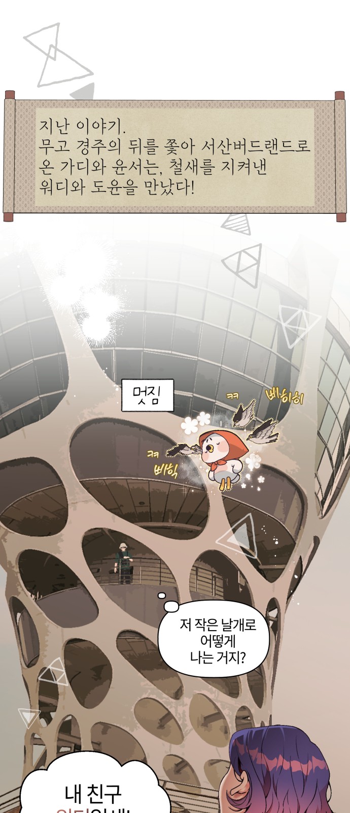 1 페이지