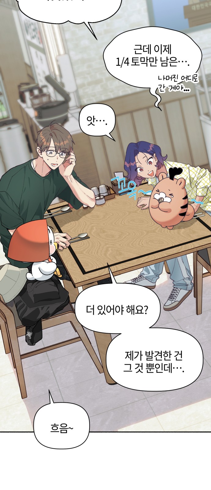 11 페이지