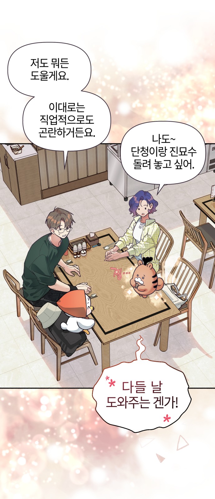 13 페이지