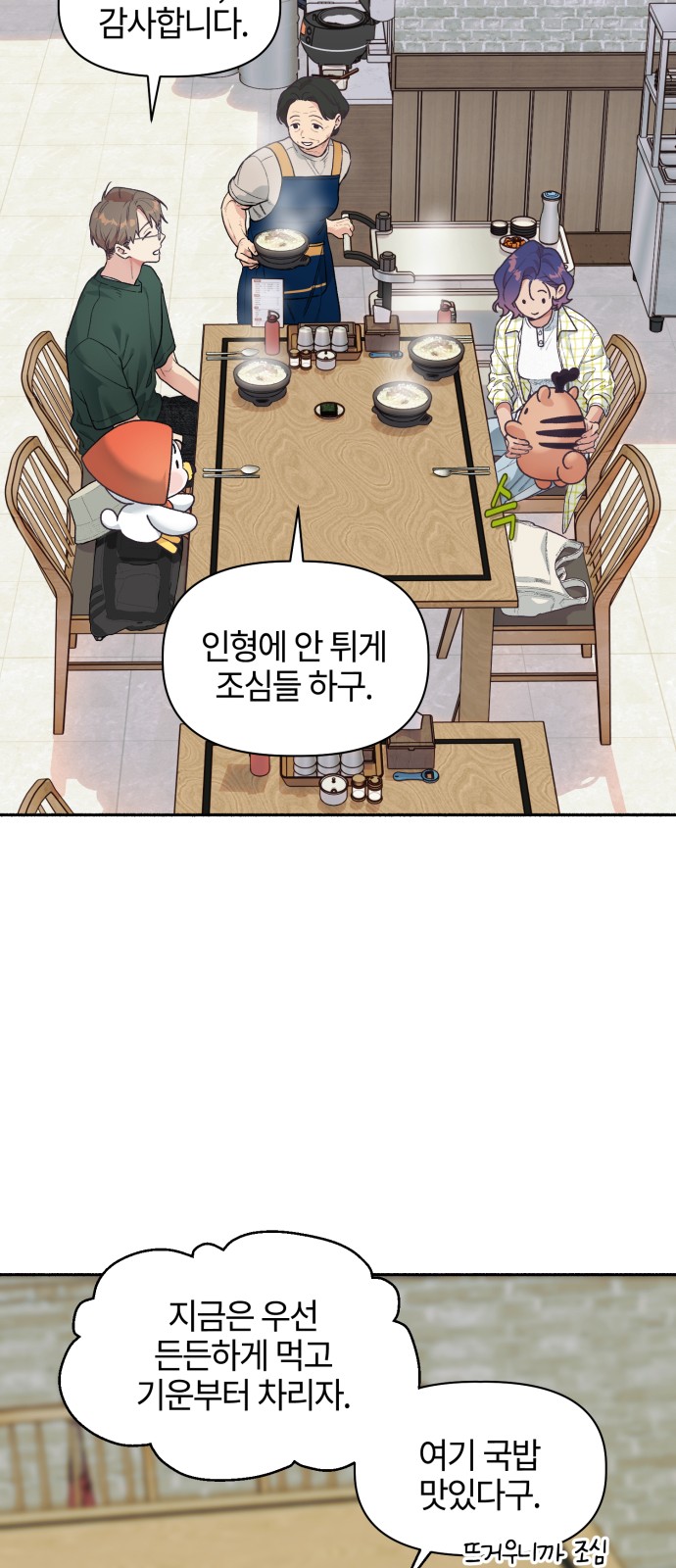 15 페이지