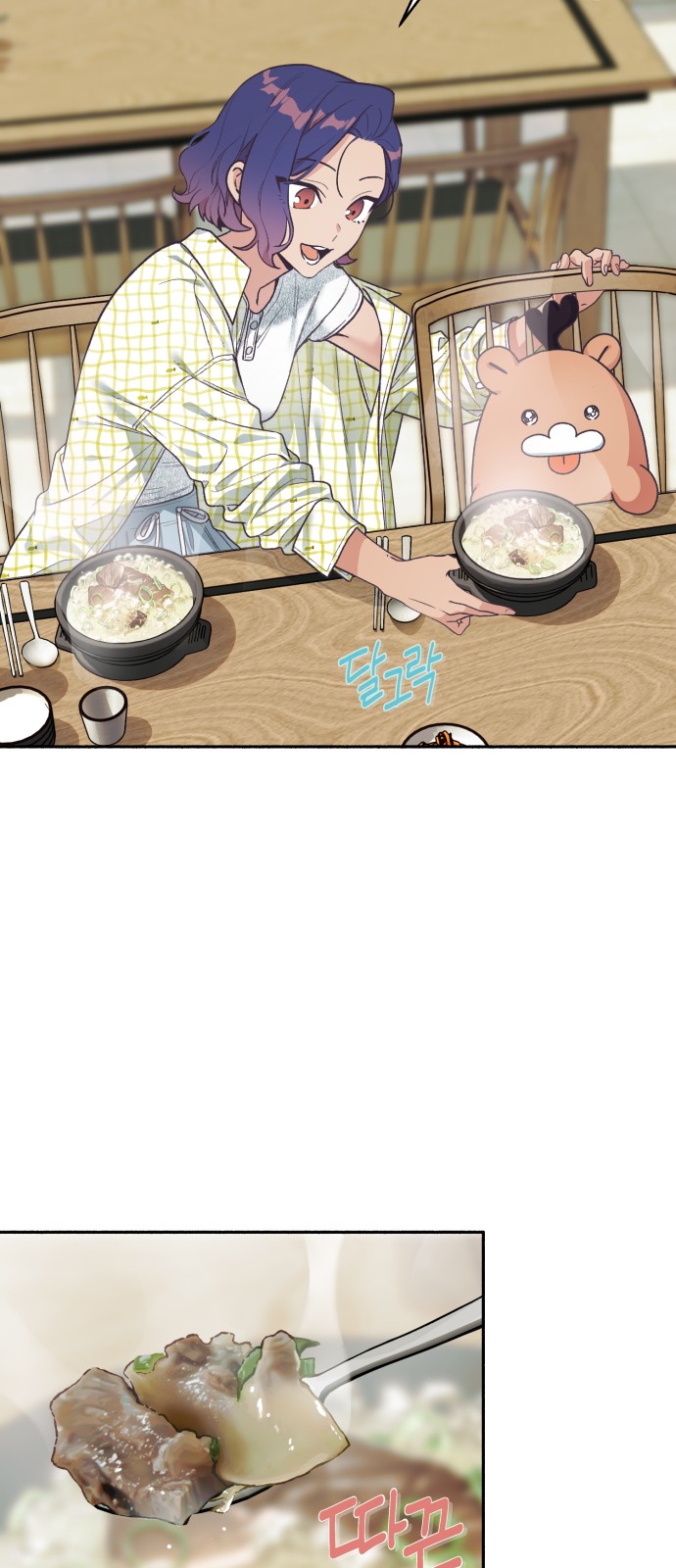 16 페이지