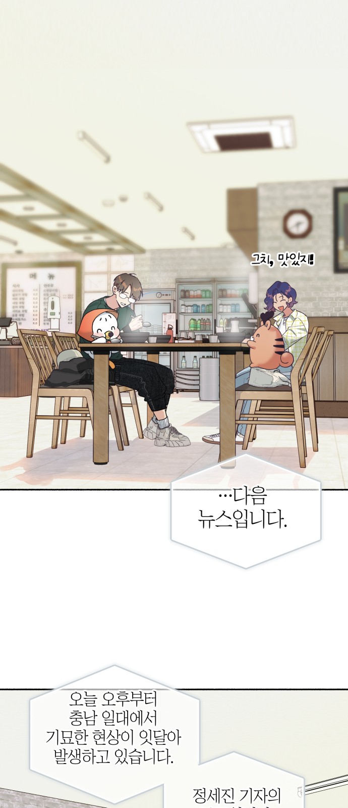 18 페이지