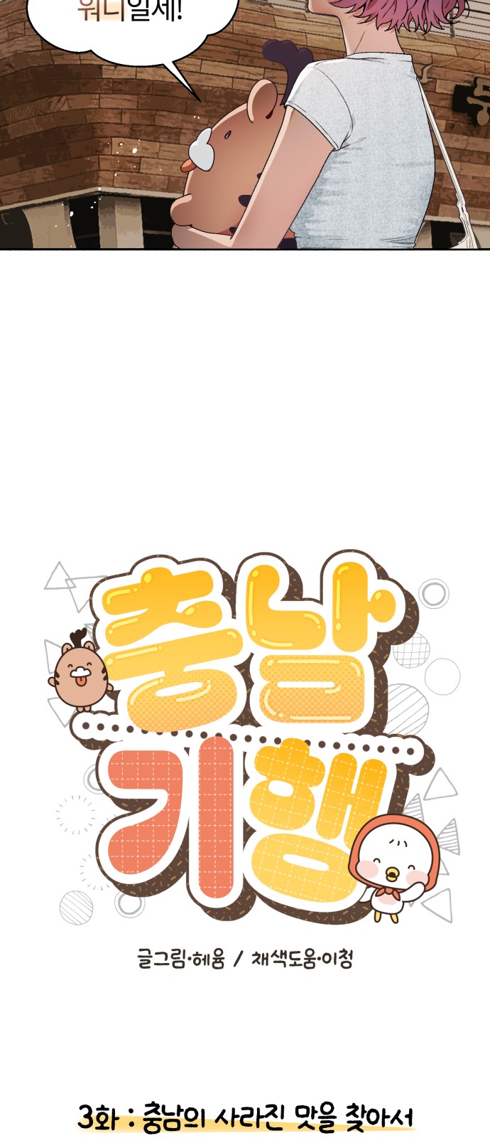 2 페이지